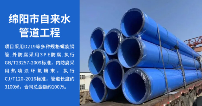 乐亭丽水市政管道工程